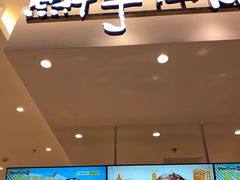 -鲜芋仙(大兴龙湖店)