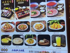 -桥香园过桥米线(复兴路店)