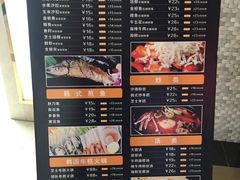 菜单-安大叔拌饭(宝龙店)