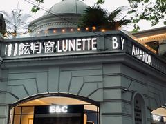 -弦月窗LUNETTE BY AMANDA(复兴路店)