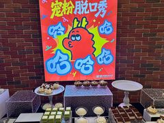 -利客来李村购物中心