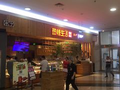 -永旺梦乐城国际商城(北清路店)