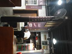 -忆秦园小笼包(惠山古镇总店)