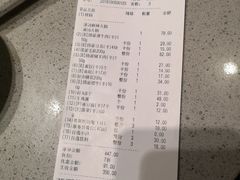 账单-海底捞火锅(吴中路店)