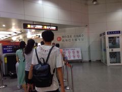 iphone_upload_pic-烟台汽车总站