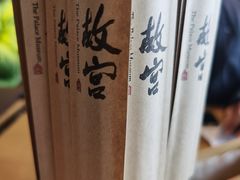 -故宫餐厅(景运门店)