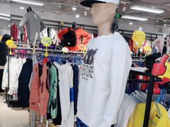 -探路者工厂店(宏福科技园店)