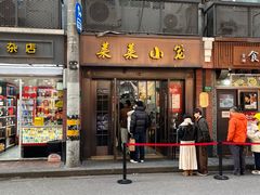 -莱莱小笼·乔艾