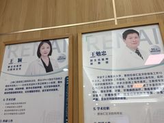 -上海仁爱医院口腔科 · 种植