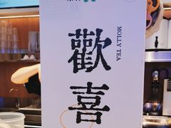 -茉莉奶白(广州动漫星城店)