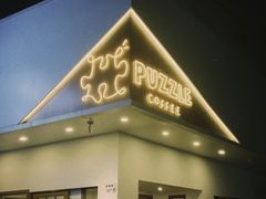 -PUZZLE COFFEE 拼图咖啡