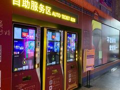 -万达影城(长沙婚庆公园中国巨幕店)