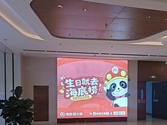 -海底捞火锅(苏宁广场店)