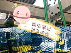 -XONE潮玩运动馆