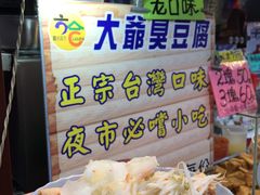 -六合夜市