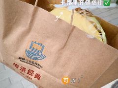 -新侨三宝乐面包店(崇文门店)
