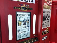 -长沙文和友(海信广场店)