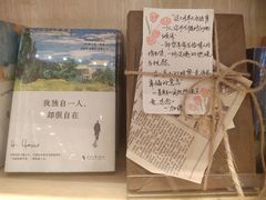 -猫的天空之城概念书店(印象城购物中心店)