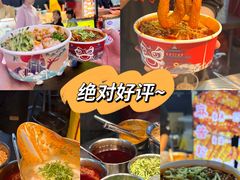 -大学城夜市