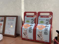 -长风拨筋养身(天街店)