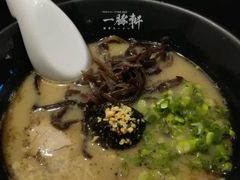-一豚轩·烧鸟·豚骨拉面(五四路店)