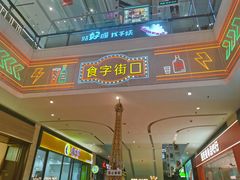 -大连凯丹广场