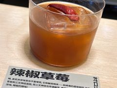 -村口大树(长乐路店)