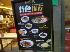 大堂-泰煌鸡·上海白斩鸡·鸡汤面(鹤庆店)