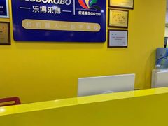 -乐博乐博少儿编程·乐高机器人编程·信息学竞赛(天虹校区)