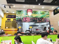 大堂-黑山牛肉汤火锅(花城汇店)