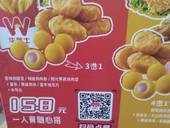 -华莱士·全鸡汉堡(浦东南路店)