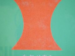 -学习谷日语培训日本留学·多语种外语教学(海淀人大分部)