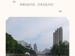 -苏州河梦清园环保主题公园