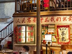 -東茅街茶馆