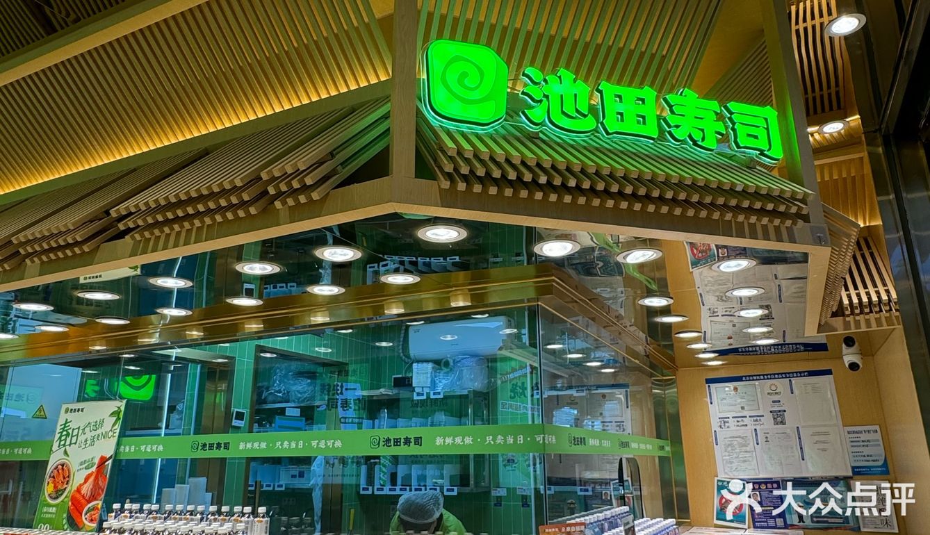 价格实惠，每天都有特价产品，三文鱼，鳗鱼，鱼籽寿司