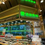 价格实惠，每天都有特价产品，三文鱼，鳗鱼，鱼籽寿司