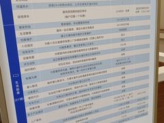 -上海浦东由由信福养老院