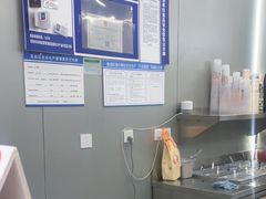 -沪上阿姨·精选茶饮(后营师范学院店)