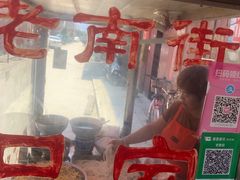 -吕家米皮