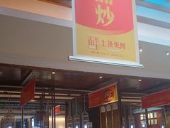 -阿瓦山寨·湘菜现炒·剁椒鱼头王(咸阳总店)