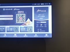 -和颐至尊酒店(上海徐家汇漕河泾店)