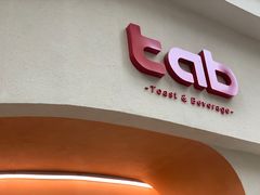 门面-tab(天河南店)
