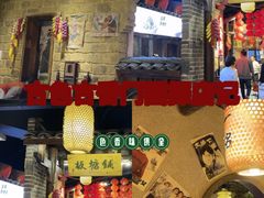-帝一铭家宴(板塘店)
