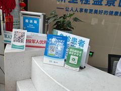 -重庆新里程盛景医院