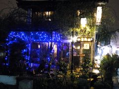 -鸡脚旮旯平江路店