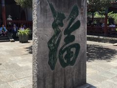 -总统兵马大元帅府