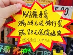 -家乐福会员店(南翔店)