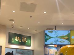 -泸溪河桃酥(海陵万象城店)
