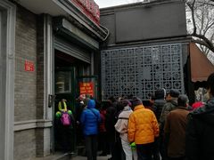 -天泽祥·鼓楼馒头(鼓楼店)