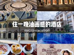 -中旅阿那亚九龙湖·公主酒店